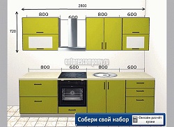 Модульная кухня Палермо — длина 2,8 м, 6 цветов фасада на выбор для студии